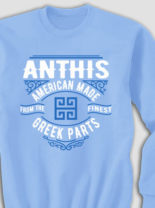 Greek Parts : Printed Sweatshirts