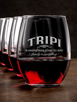 Greek Family Is Everything : Stemless Wine Glasses - Engraved
