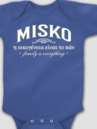 Greek Family Is Everything : Printed Baby Bodysuits