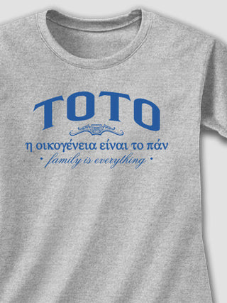 Greek Family Is Everything : Printed T-Shirts