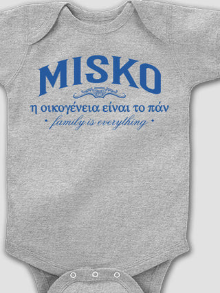 Greek Family Is Everything : Printed Baby Bodysuits