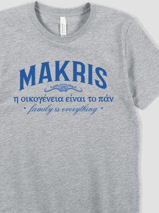 Greek Family Is Everything : Printed T-Shirts