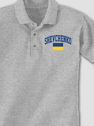 Ukrainian Varsity : Embroidered Polo Shirts