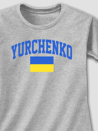 Ukrainian Varsity : Printed T-Shirts
