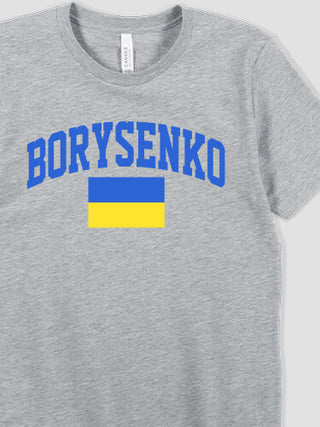 Ukrainian Varsity : Printed T-Shirts