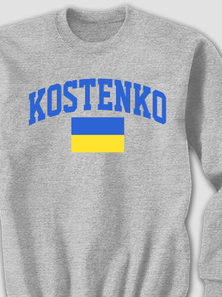 Ukrainian Varsity : Printed Sweatshirts
