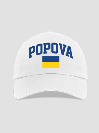 Ukrainian Varsity : Embroidered Baseball Hats