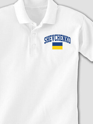 Ukrainian Varsity : Embroidered Polo Shirts