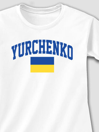 Ukrainian Varsity : Printed T-Shirts