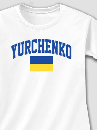 Ukrainian Varsity : Adult Ladies Fitted T-Shirt