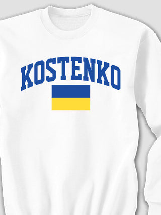 Ukrainian Varsity : Printed Sweatshirts